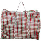 Сумка господарська в клітинку 54х48х29

#4, паковання 12 шт., фото 2