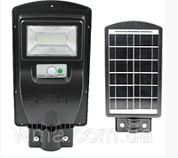 Уличный фонарь на столб Solar Street Light 1VPP Remote, уличный фонарь на солнечной батареи для освещения улиц