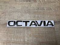 Шильдик на багажник, напис на багажник Октавия, OCTAVIA, Skoda Octavia