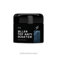 SILLER No Wipe Top Anti Scratch Топ без ЛШ без УФ "Без царапин", 30 мл