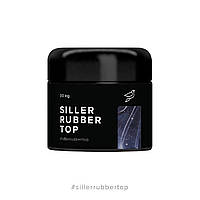 SILLER Rubber Top Каучуковий топ для гель-лаку, 30 мл