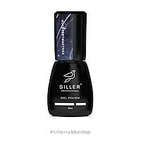 SILLER Rubber Top Каучуковий топ для гель-лаку, 8 мл