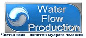 Water Flow Production