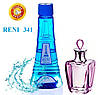 Парфуми аналог Promesse Cacharel 100 мл Reni 341 жіночі наливні парфуми, парфумована вода, фото 2