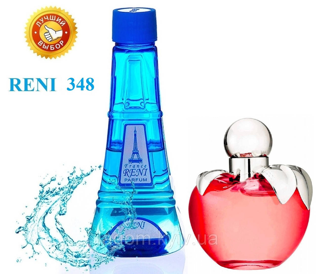 Парфуми аналог Nina Nina Ricci 100 мл Reni 348 жіночі наливні парфуми, парфумована вода, фото 1