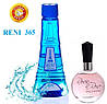 Парфуми аромат Reni 365 версія Valentino Rock 'n Rose 100 мл жіночі наливні духи на розлив, наливна парфумерія, фото 4