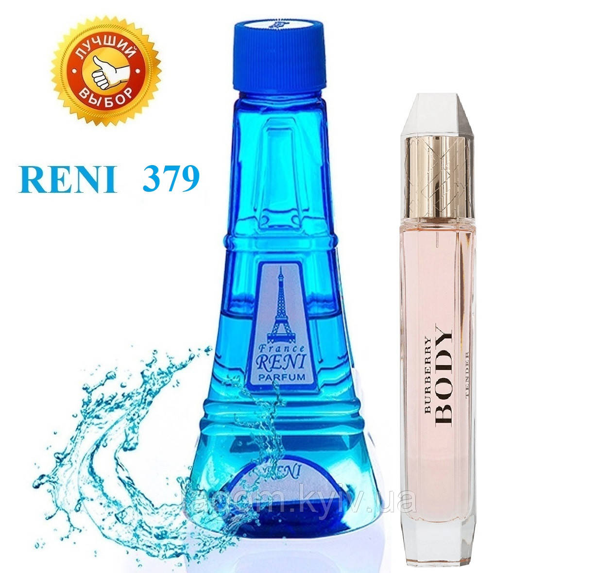 Парфуми аналог Burberry Body 100 мл Reni 379 жіночі наливні парфуми, парфумована вода, фото 1