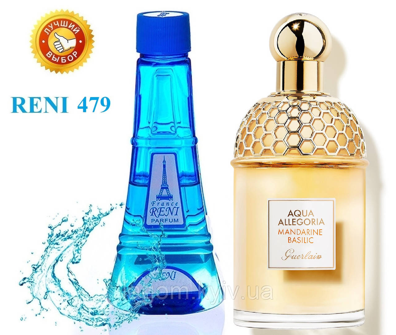 Жіночі парфуми аналог Aqua Allegoria Mandarine Basilic Guerlain 100 мл Reni 479 наливні парфумерна вода, фото 1