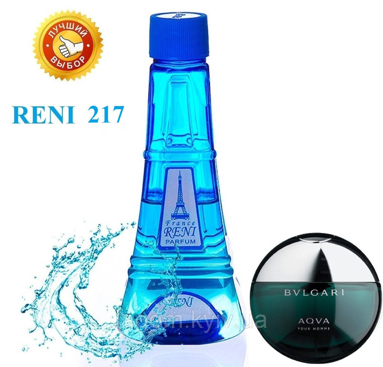 Чоловічі парфуми аналог Bvlgari Aqua pour Homme 100 мл Reni 217 наливні парфуми, парфумована вода