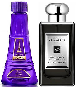 Нишевый унисекс парфюм аналог Oud & Bergamot Jo Malone 100 мл Reni Selective 714U unisex наливні парфуми