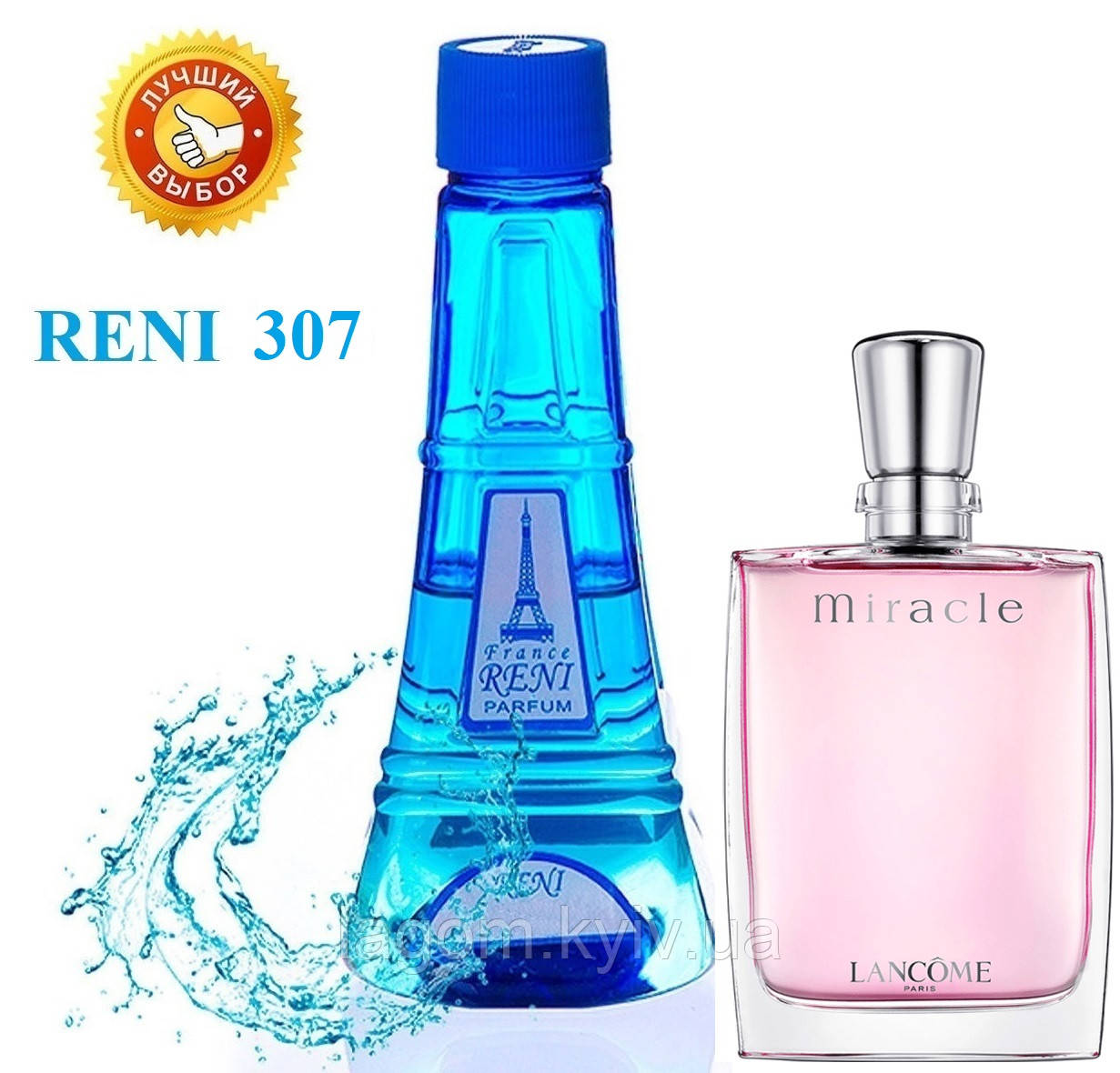 Парфуми аналог Lancome Miracle 100 мл Reni 307 жіночі наливні парфуми, парфумована вода, фото 1