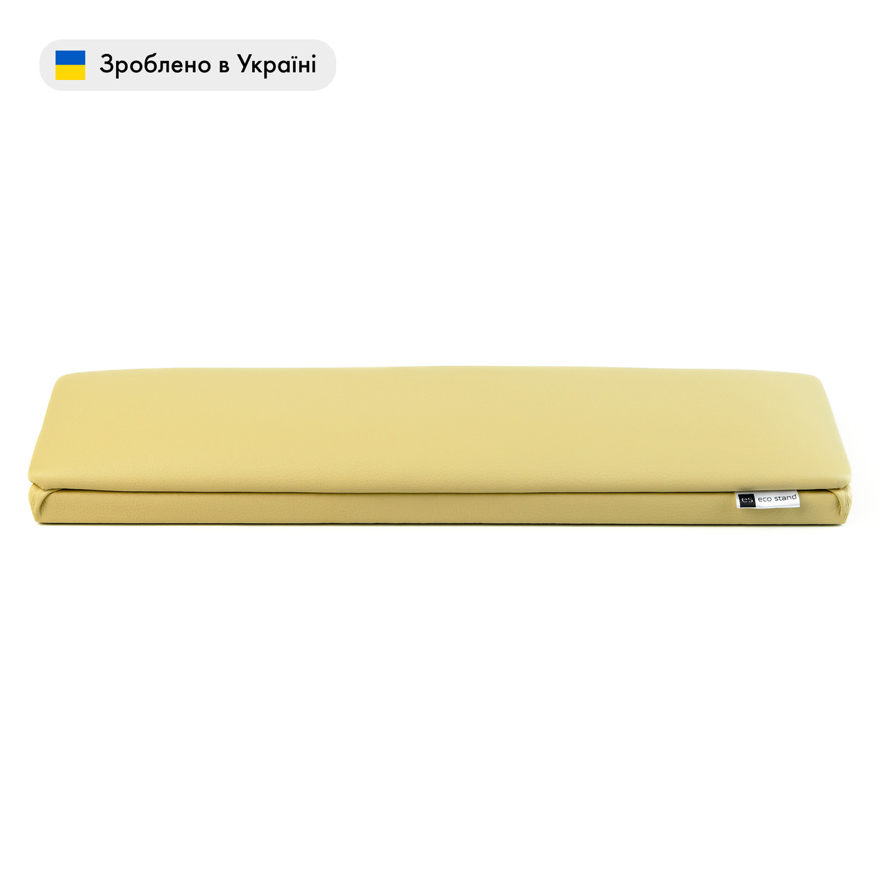 Підставка для рук манікюрна (Підлокітник) ECO STAND PAD, бежева