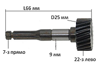 Шестерня триммера Grunhelm GR - 42S