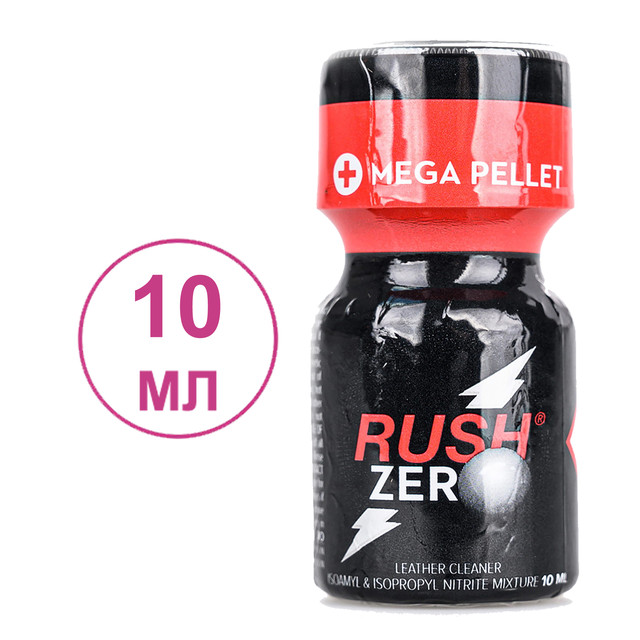 Поперс, що розігріває 