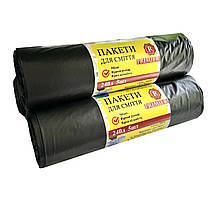 Пакети для сміття 240 літрів 5 штук Прем'єр чорні