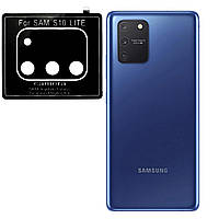 Гнучка захисна плівка для Samsung Galaxy S10 Lite на камеру для камери