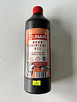 Засіб для прочищення труб Clinair Rohr Reiniger Gel, 1 л