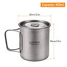 Кружка титанова з кришкою Lixada 450 мл та ложка з титану складана, набір титанового посуду, фото 4