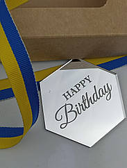 Бірка декоративна Happy Birthday, акрилова срібло бірка для декору Happy Birthday