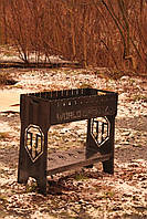 Мангал розбірний високий на 8 шампурів із підставкою для дров та індивідуальним гравіюванням