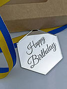 Бірка декоративна Happy Birthday, акрилова срібло бірка для декору Happy Birthday