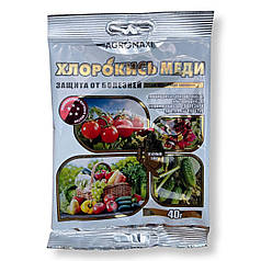 Фунгіцид Зелений щит Хлорокис міді Agromaxi (Агромаксі), 40 г
