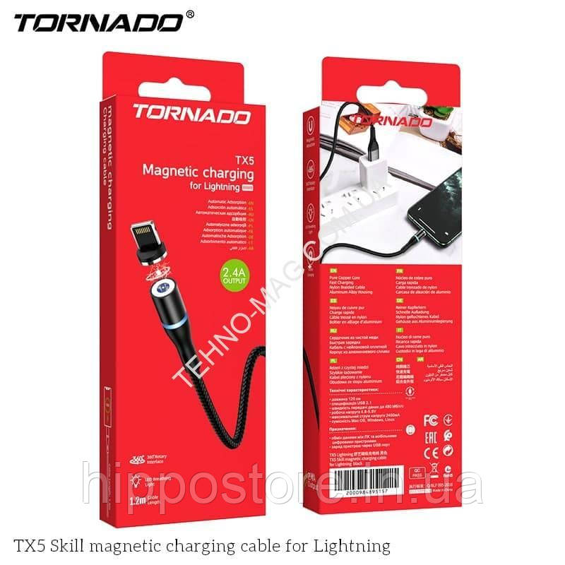Магнітний Кабель Айфона USB to Lightning TORNADO TX5 1.2m / 3A