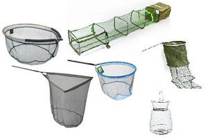 Садки, підсаки та аксесуари