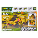 Конструктор IBLOCK Army 368 деталей PL-921-432 хаммер хамер   коробка 37,5*25,5*6 см, фото 3
