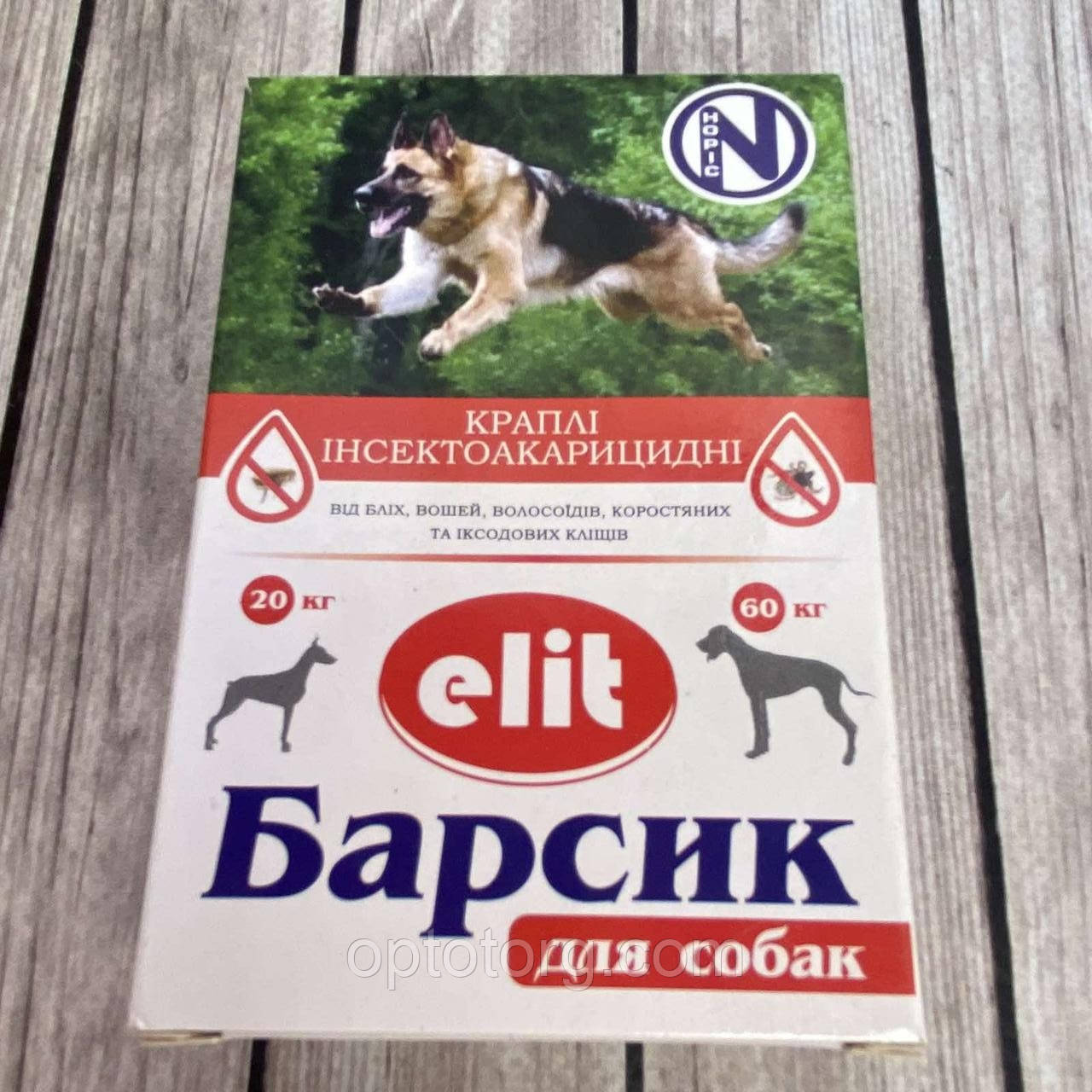 Краплі на холку для собак від бліх і кліщів Барсик Elit 20-60 кг