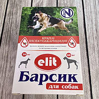 Краплі на холку для собак від бліх і кліщів Барсик Elit 20-60 кг