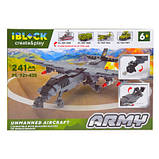 Конструктор IBLOCK Army Літак 241 деталь PL-921-435 ЗСУ УКРАЇНИ армія швидка відправка, фото 3
