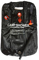 Душ похідний 20л