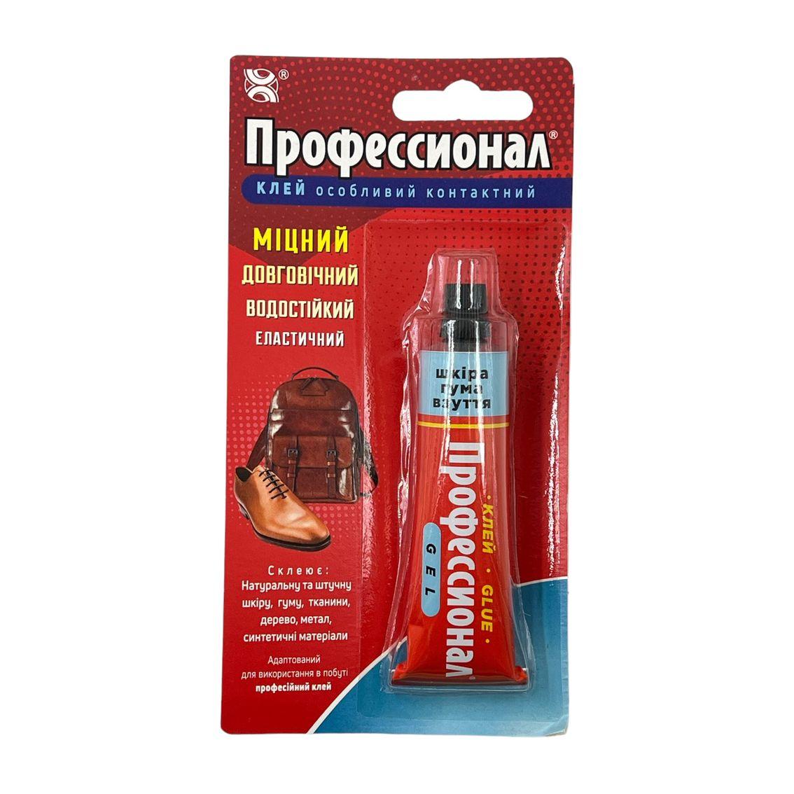 Клей Професіонал ОК 35мл контактний неопреновий, туба