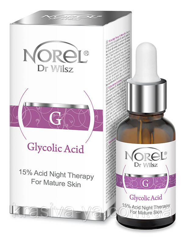 Ночная сыворотка для зрелой кожи Glycolic Acid - 15% Acid Night Therapy For Mature Skin, 30 мл - фото 1 - id-p1864314365