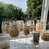 Бокал винний великий "Сильна та незалежна" 640мл, фото 2