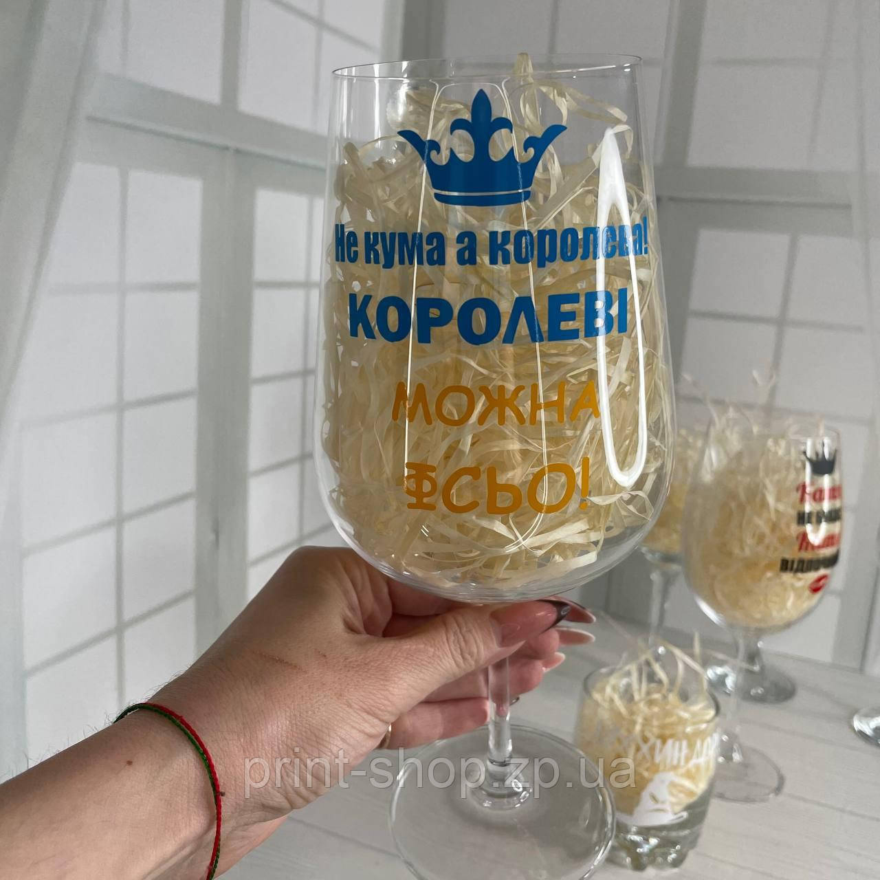 Келих великий з написом "Не кума а королева, королеві можна Фсьо!" 850 мл