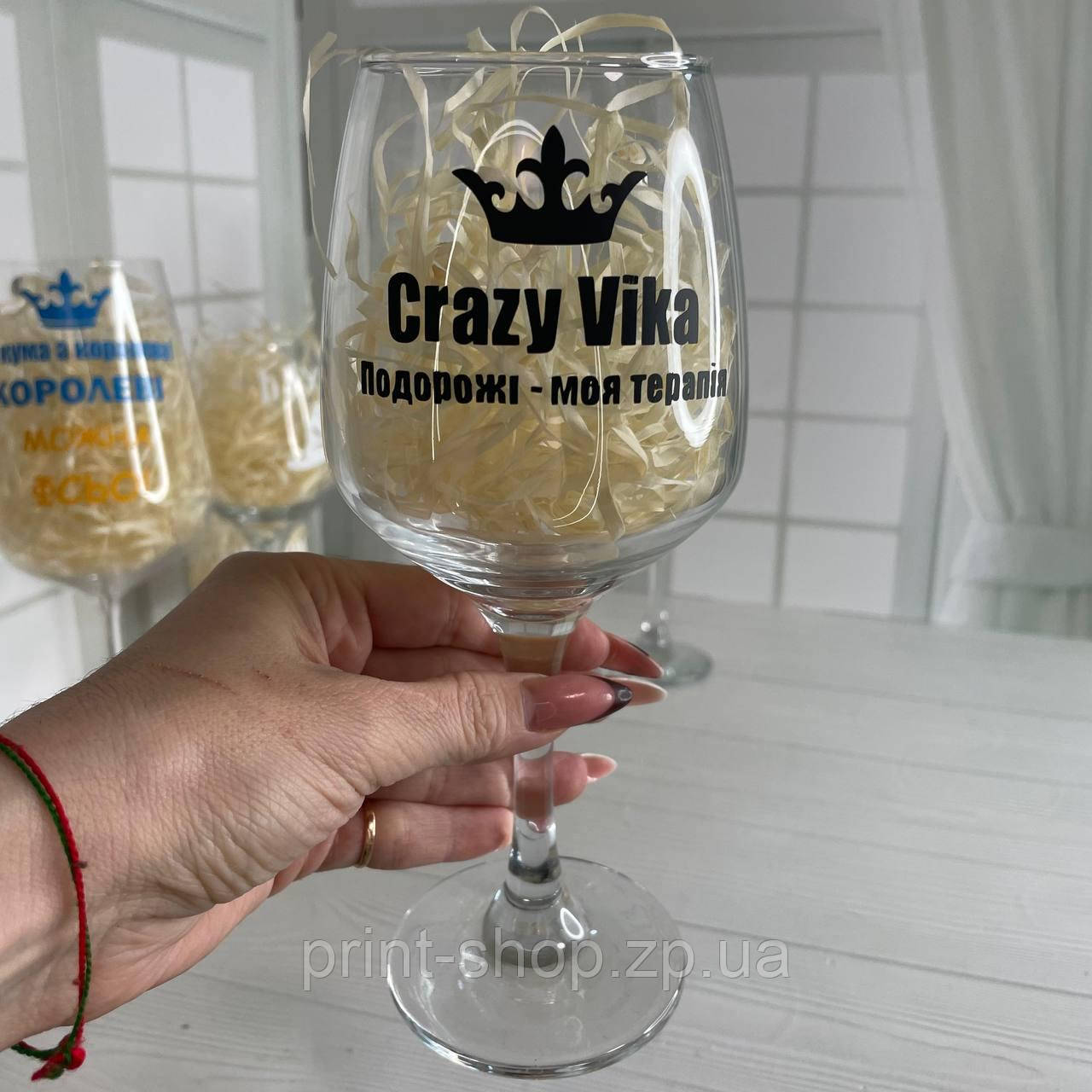 Келих з написом 465 мл "Crazy" Pasabahce