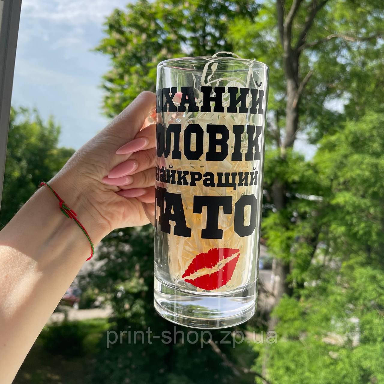 Великий пивний келих з написом "Улюблений чоловік і найкращий тато" 0,5 мл