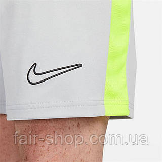 Nike academy volt 2025