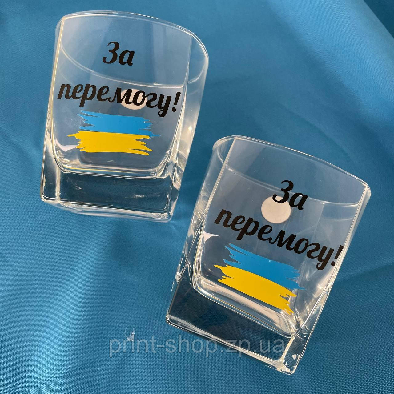 Набір келихів під віскі "За перемогу!" 310 мл ціна за пару, фото 1