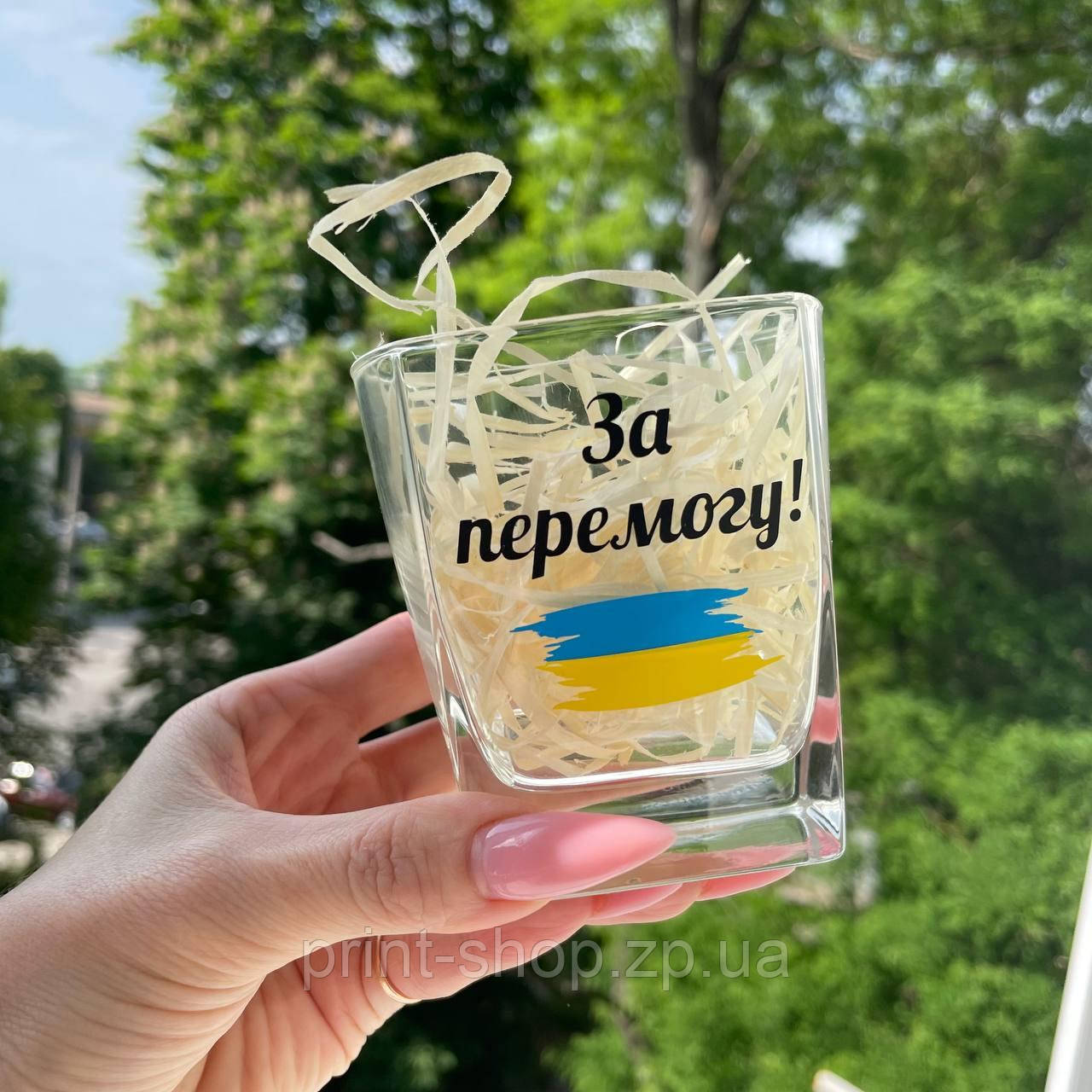 Келих під віскі "За перемогу!" 310 мл, фото 1