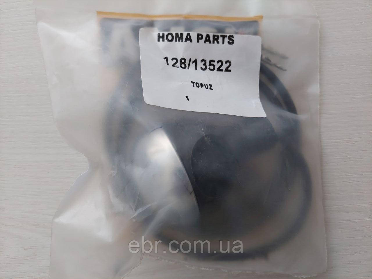 128/13522 128/G6887, Ручка важеля керування з кнопкою та кабелем на JCB 3CX, 4CX