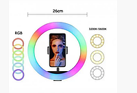 Светодиодная лампа со штативом, кольцевая 26см RING LED PRO, Белый, желтый, RGB цвета