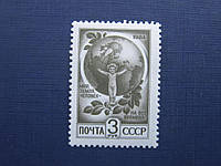 Марка СРСР 1991 стандарт повторний випуск 1984 оливкова Світ Земля Людина на всі часи MNH