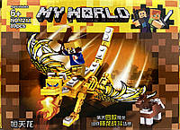 Конструктор ( Minecraft) MY WORLD Майнкрафт , Желтый Дракон 89 деталей (7211-3)