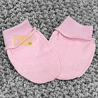 Щільні рукавички (царапки, рукавички, антицарапки) р. 56-62 тканина ІНТЕРЛОК для новонародженого 3314 Рожевий