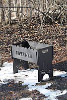 Мангал розбірний фарбований на 8 шампурів з індивідуальним гравіюванням — Super чоловік