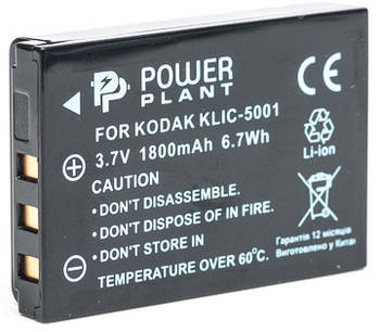 Акумулятор PowerPlant Kodak KLIC-5001, DB-L50 1800mAh