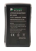 Акумулятор V-mount PowerPlant Sony BP-150WS 10400mAh